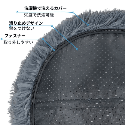 MrFluffyFriend - 不安を軽減する猫用ベッド