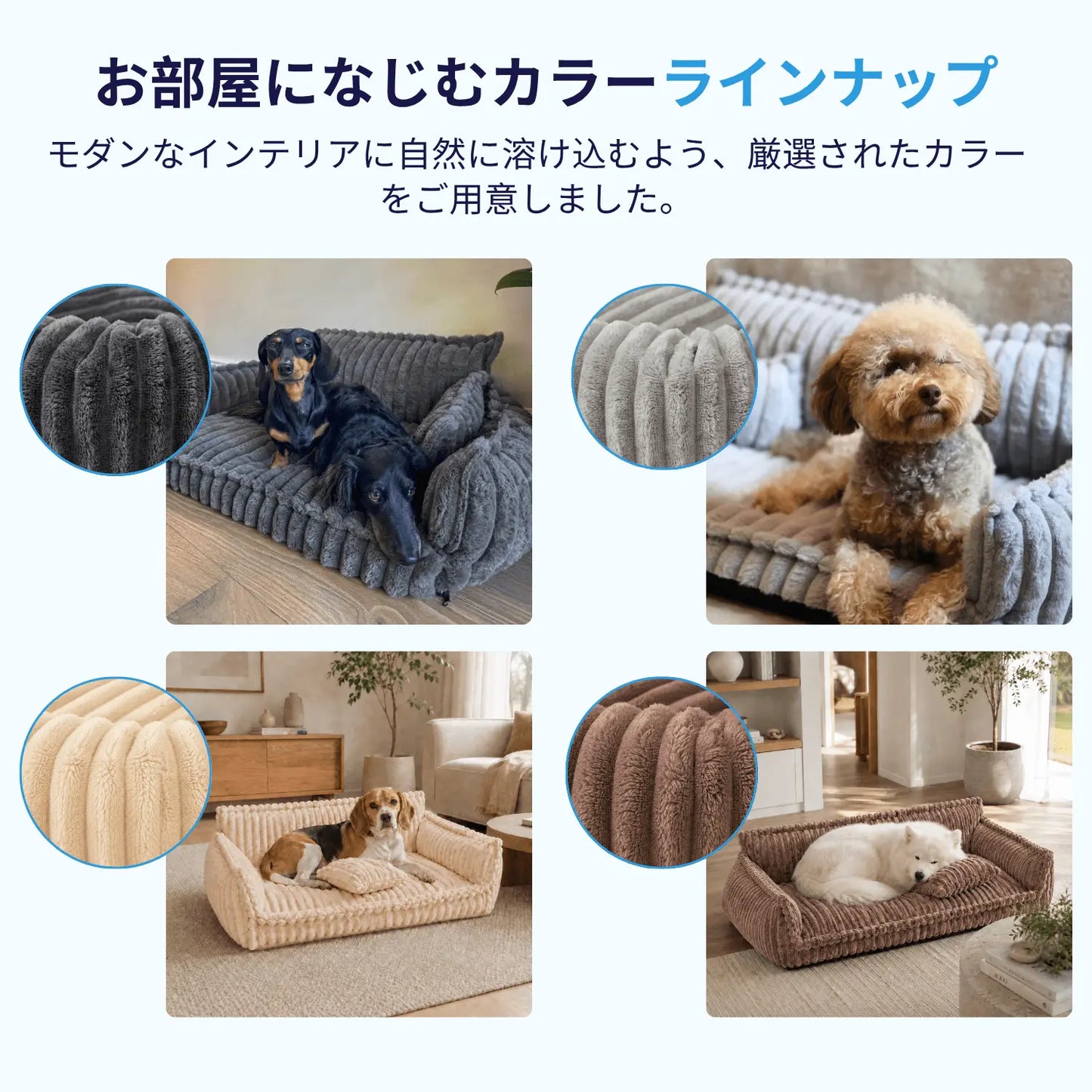 MrFluffyFriend - 洗える犬用オーソペディックソファベッド