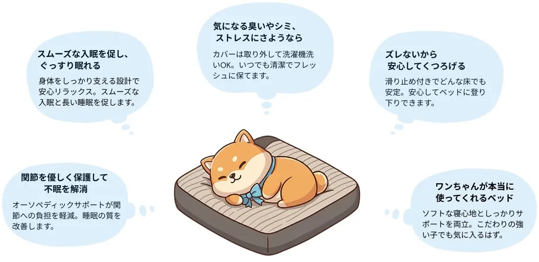 <strong>MrFluffyFriend - 癒しのドッグクッション</strong>