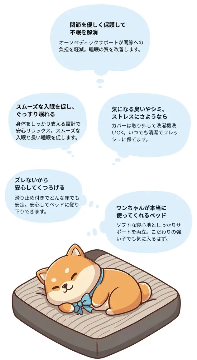 <strong>MrFluffyFriend - 癒しのドッグクッション</strong>